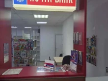 Банки Почта Банк в Улан-Удэ
