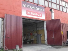 автомойка Nevada24 в Екатеринбурге