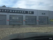 автомойка самообслуживания Мой express в Березовском