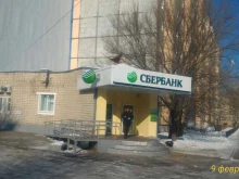 терминал СберБанк в Хабаровске