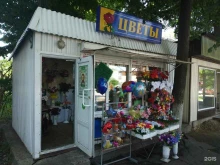 Подарочная упаковка Магазин цветов в Кимовске