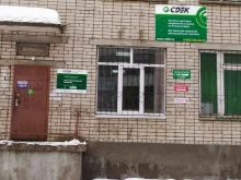 пункт приема и выдачи заказов СДЭК в Костроме