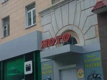 мотомагазин Motari в Владивостоке