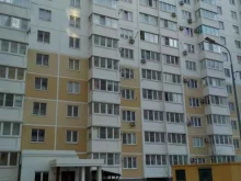 парикмахерская Гармония в Новороссийске
