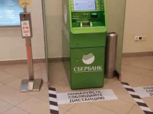 СберБанк, проспект Победы, 141 