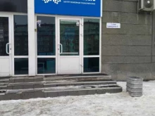 Консультационный центр Ментал в Новосибирске