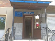 коллегия адвокатов Лига в Черногорске