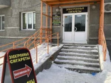 магазин ilfumo в Новосибирске