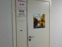 Медицинский центр г. Якутска Центр корпоративного обучения при ГАУ РС(Я) в Якутске