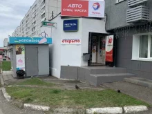 Услуги по замене масла Автоспецмасла в Кемерово