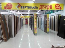 официальный представитель Двери Вертикаль в Томске