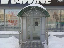 магазин верхней одежды LAWINE в Нижневартовске