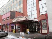 Сумки / Кожгалантерея Магазин сумок и кожгалантереи в Волгограде