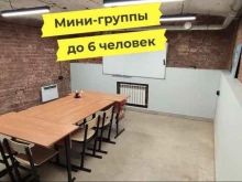 учебный центр Евгениус в Туле