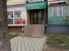Ремонт аудио / видео / цифровой техники Сервисный центр в Краснодаре