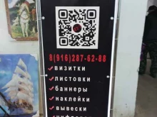 рекламное агентство Медиа-арт в Егорьевске