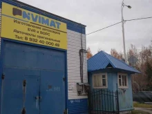 компания по изготовлению автомобильных ковров Nvimat в Нижневартовске