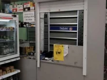 магазин табачных изделий Дукатъ в Ижевске