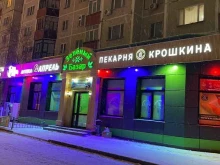 аптека Апрель в Сургуте