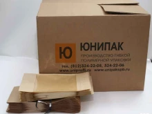 торгово-производственная компания Пк юнипак в Санкт-Петербурге