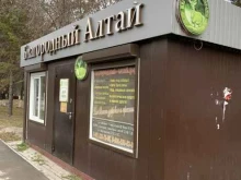 Косметика ручной работы Благородный Алтай в Искитиме