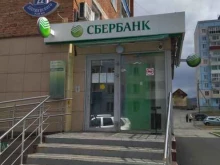 Дополнительный офис №8615/0227 СберБанк в Шерегеше