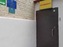 Учебно-консультационный пункт по ГО и ЧС Таганского района, Воронцовская улица, 24/6 ст2 