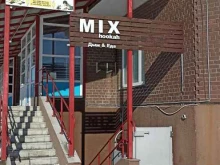 центр паровых коктейлей Mix в Тюмени