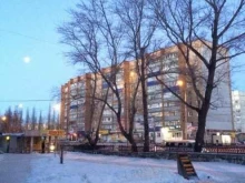 дешевая аптека Витаминка в Стерлитамаке