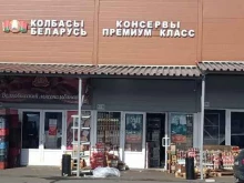 Консервированная продукция Магазин консервированной продукции в Москве