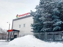 магазин Мозаика в Сосновоборске