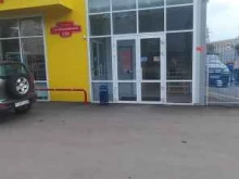 Автомасла / Мотомасла / Химия Авто-свет плюс 12-24v в Невинномысске