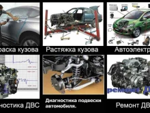 автосервис Автомастер-ДВ в Владивостоке
