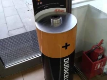 Duracell, Садовая-Спасская улица, 3 ст3 