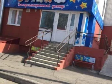 консультационный центр Умка в Чебоксарах