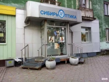 салон оптики Сибирь оптика в Новосибирске