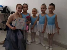 детская школа хореографии Одетта в Кирове