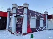 Табачные изделия S.Store в Братске