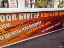 киоск по продаже фастфудной продукции Street food в Новомосковске