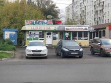 Овощи / Фрукты Магазин фруктов и овощей в Перми