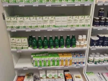 Биологически активные добавки (БАД) Bioshop в Улан-Удэ