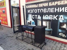 магазин товаров для дома Делия в Калининграде