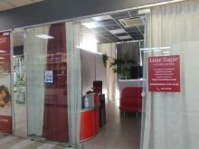 студия загара Luxe zagar в Перми