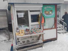 Ягоды / Грибы Киоск по продаже ягод и грибов в Перми