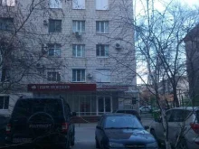 Офис НумизумЪ в Волгограде