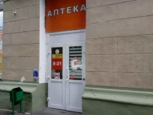 Аптеки Аптека46 плюс в Курске
