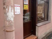Гранд Паркет, Железноводская, 14 