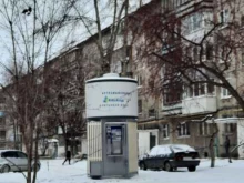 водомат Каскад плюс в Перми