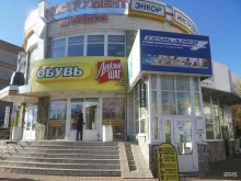 Эротические товары Магазин эротических товаров в Воронеже