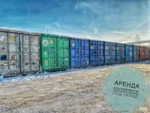 Компания по аренде контейнеров под склад, улица Фатыха Амирхана, 52 